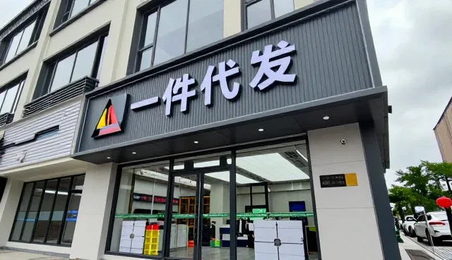 系统集成中技术选型的实践关注点
